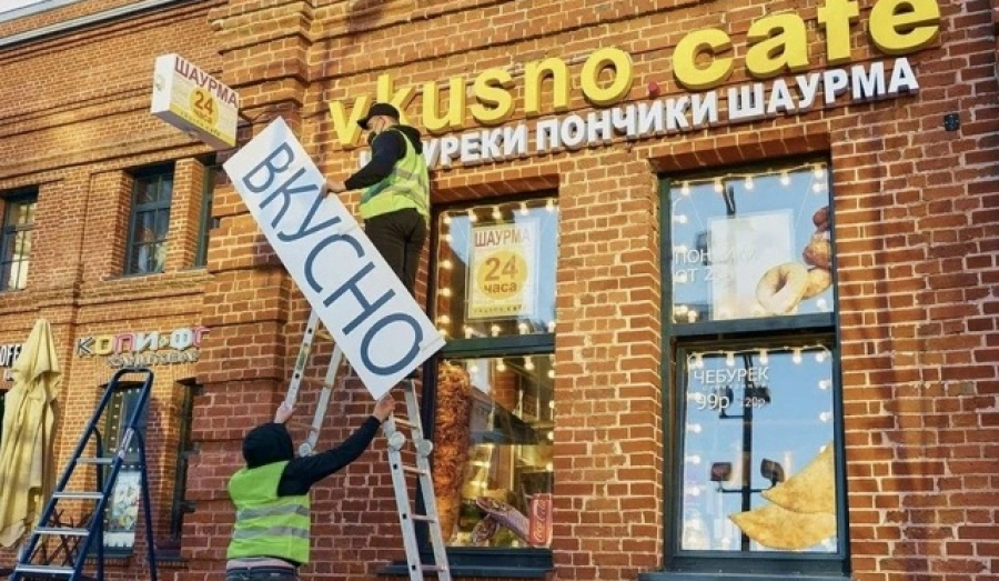 Новый закон об ограничении иностранных слов в России вступит в силу с 1 марта 2026 года