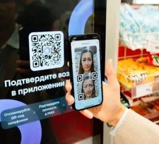 Мессенджер Max приравняли к паспорту для подтверждения возраста при покупке