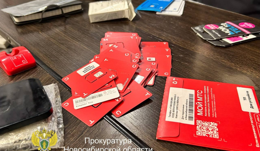 В Новосибирске пресекли незаконную продажу сим-карт: изъято более 4000 штук
