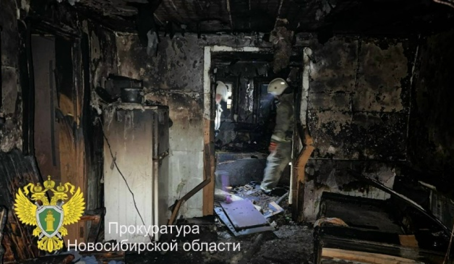 Пожар в Новосибирске: двое погибших в сгоревшем доме