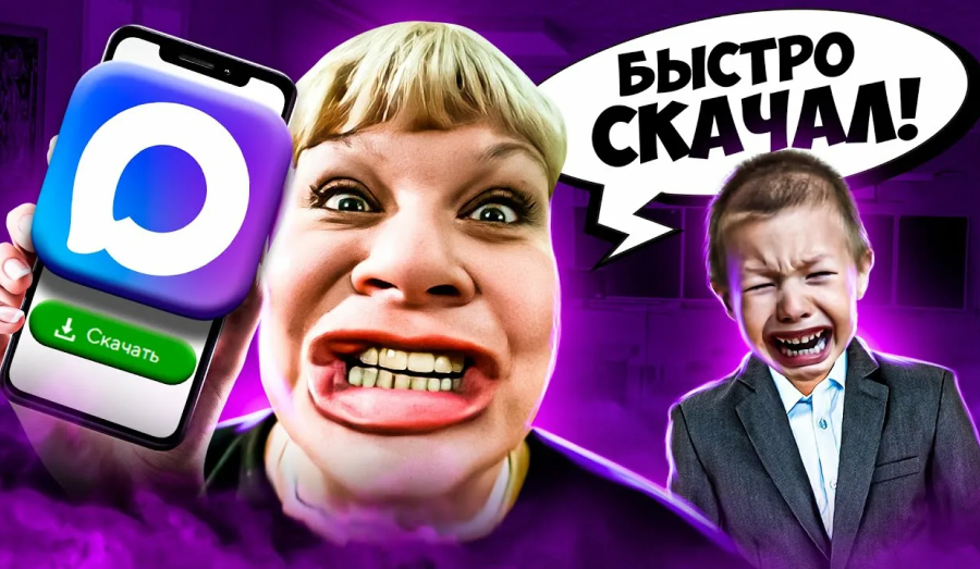 Студентов Новосибирского авиационного технического колледжа заставляют скачивать MAX, шантажируя оценками