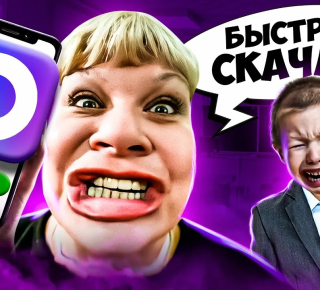 Студентов Новосибирского авиационного технического колледжа заставляют скачивать MAX, шантажируя оценками