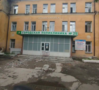 Городская клиническая больница № 25