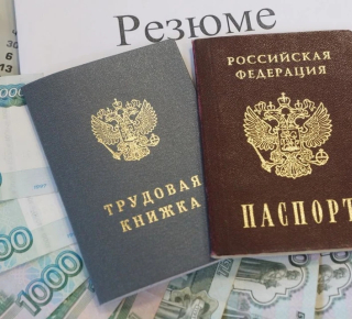 Новосибирской области потребуется более 216 тысяч специалистов к 2032 году