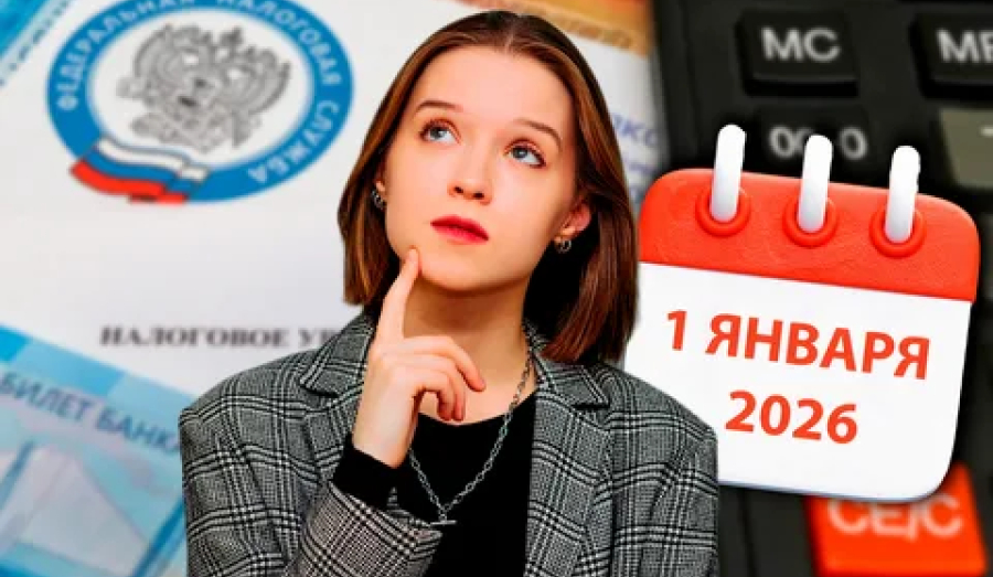 Новые повышения цен: НДС, утильсбор, ЖКХ и штрафы