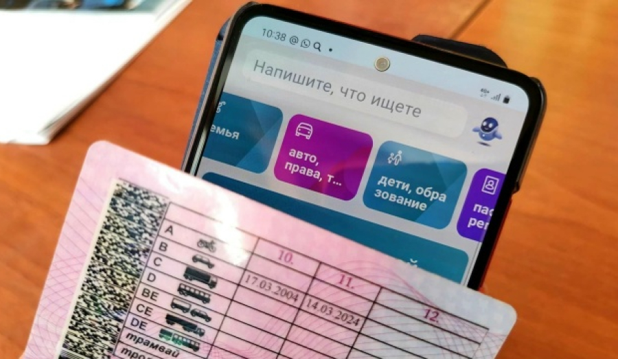 Водителям предложили показывать права и техпаспорт через сервис Max