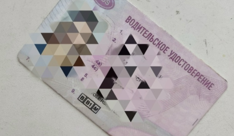Житель Новосибирской области купил поддельные водительские права через Телеграм