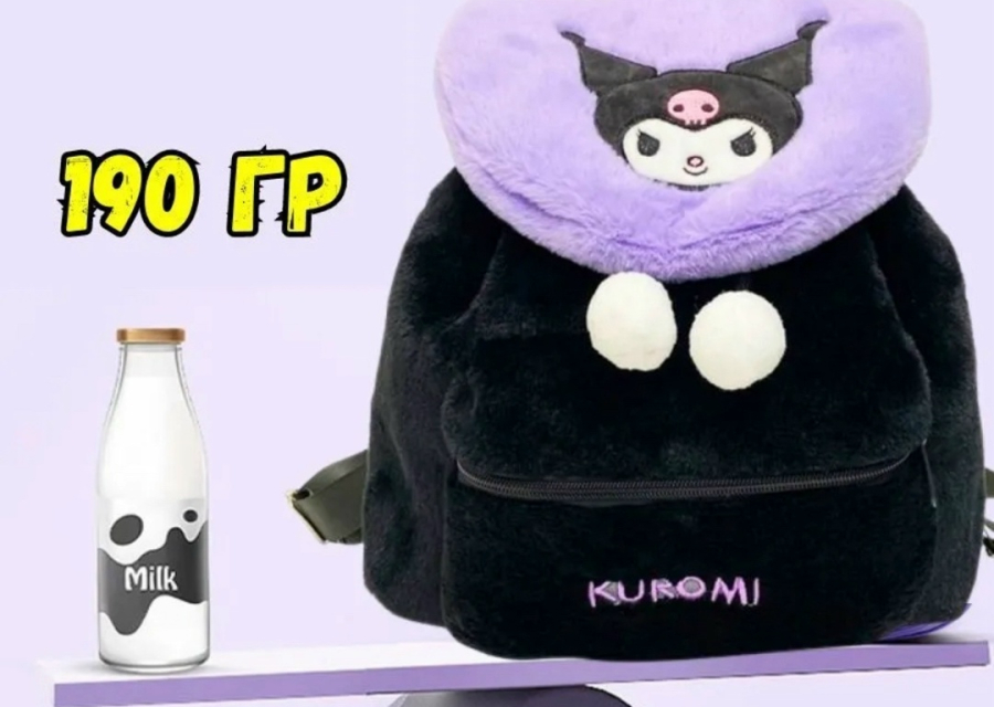 Сегодня в районе 21:00 был оставлен детский рюкзак в троллейбусе №10