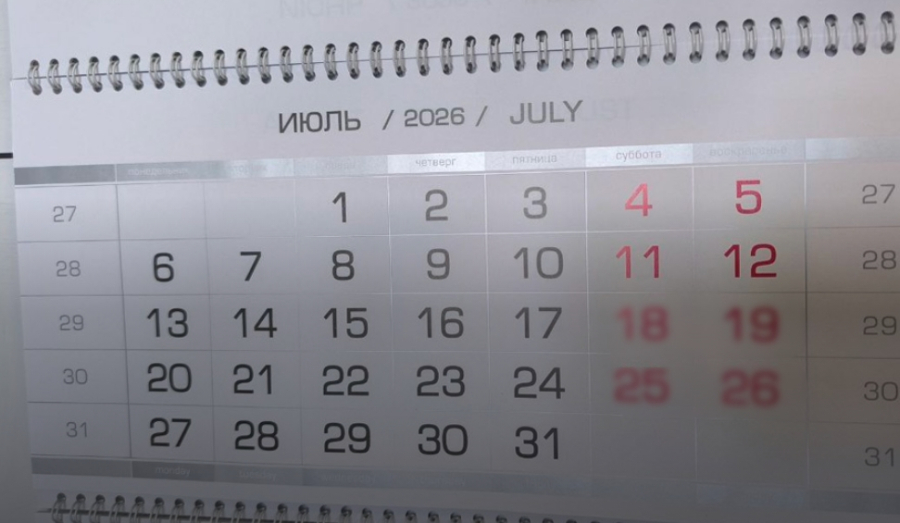 В Госдуме предложили исключить выходные дни из отпуска