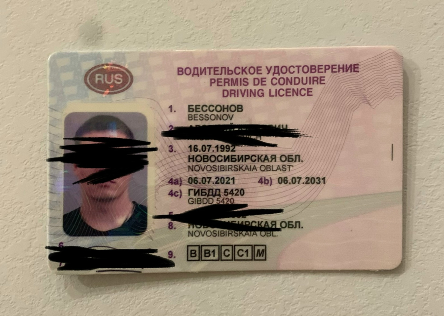 26 января был утерян портмоне с в/у