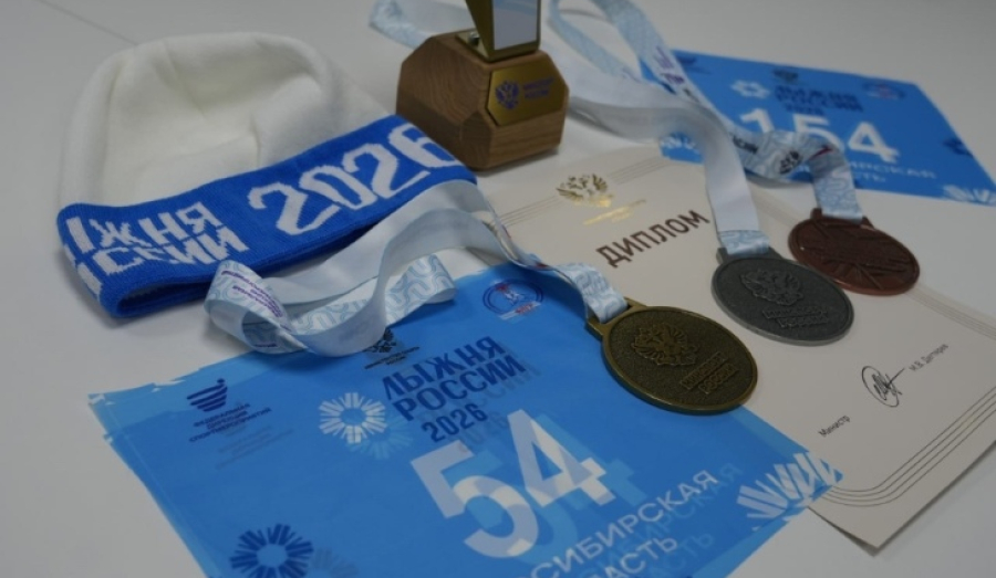 Участники «Лыжни России-2026» в Новосибирске