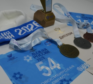 Участники «Лыжни России-2026» в Новосибирске