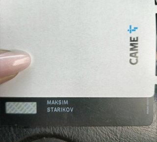 Карта Тинькофф найдена на парковке у Ашана