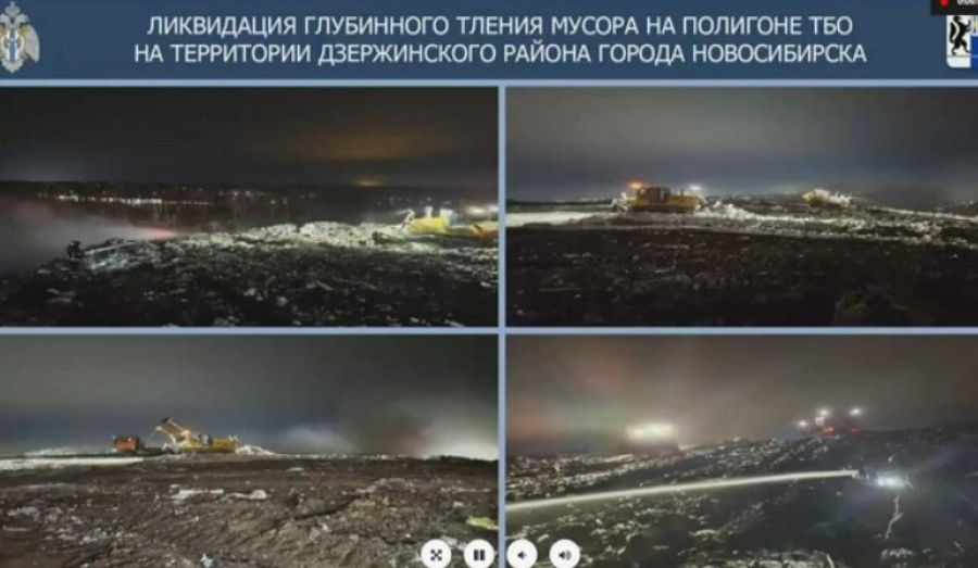 Пробы воздуха в Новосибирске после возгорания на Гусинобродском полигоне