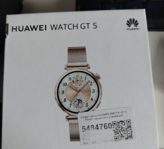 Потеряли часы возле ТЦ Малинка