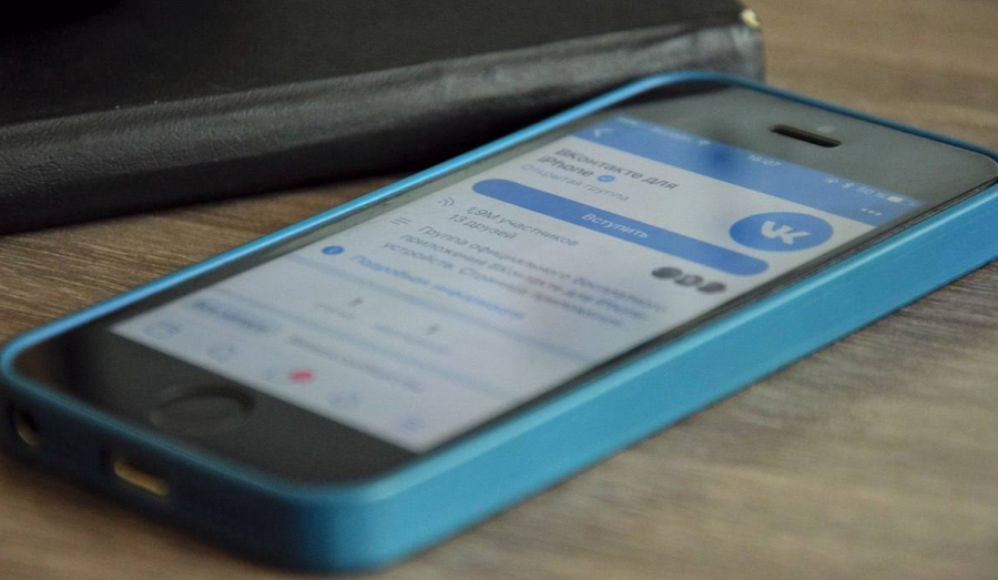 В Новосибирске чиновники готовятся мониторить соцсети школьников