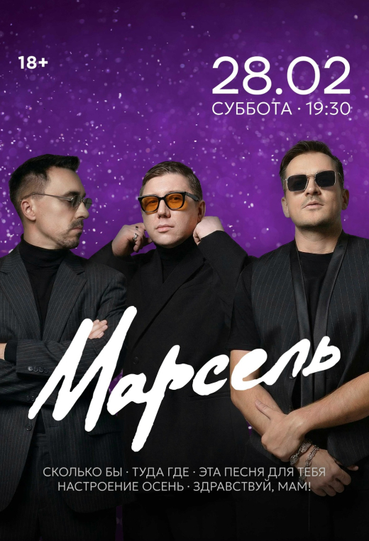 Эта песня для тебя