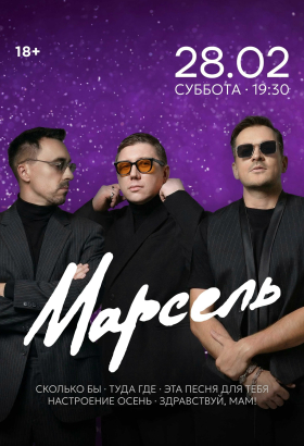 Эта песня для тебя