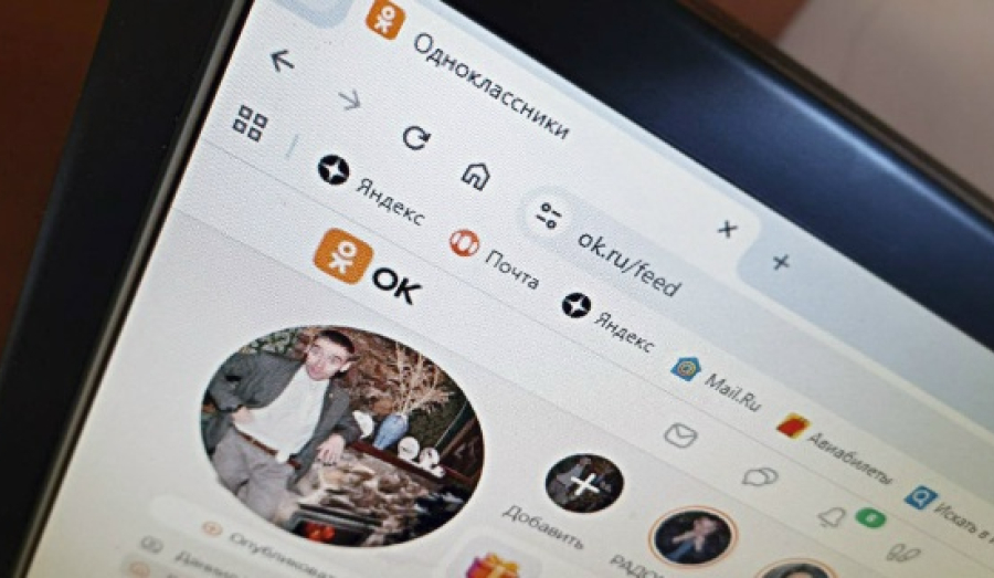 Зумеры в "Одноклассниках": день зумера объявлен