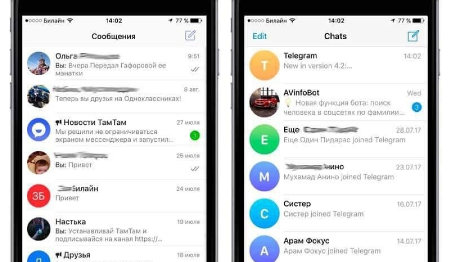 VK закрыла мессенджер «ТамТам»