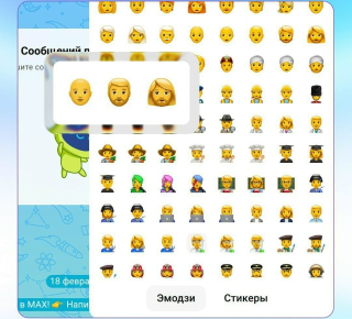 Ошибочный перенос эмодзи из Telegram в мессенджер Max
