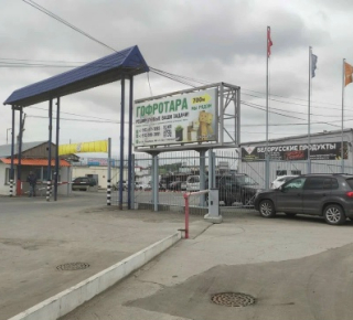 В Новосибирске открыли молельный дом для мусульман