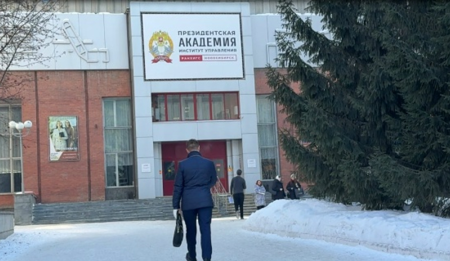 В Новосибирске эвакуировали студентов РАНХиГС из-за сообщения о минировании