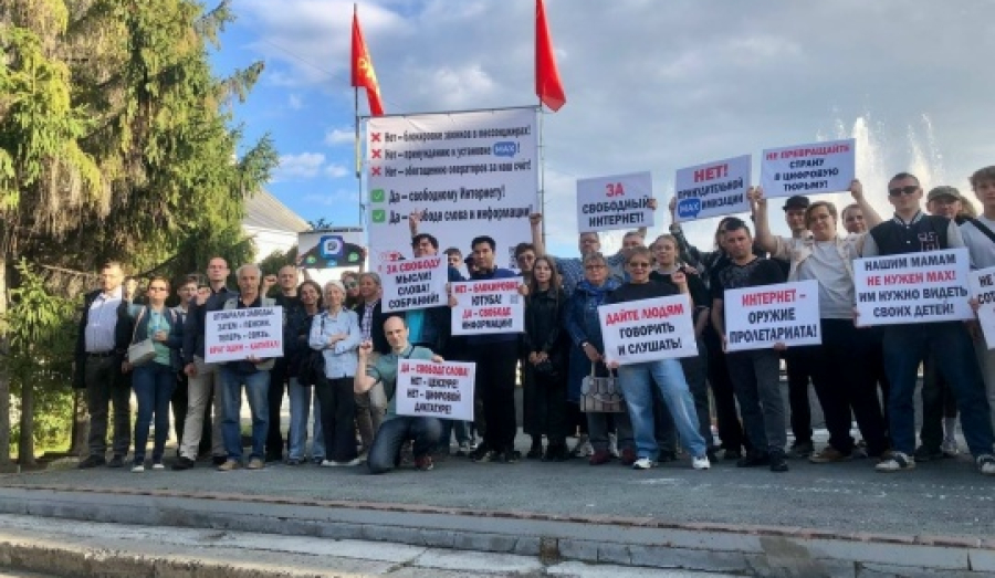 Новосибирцам запрещено собираться против Telegram