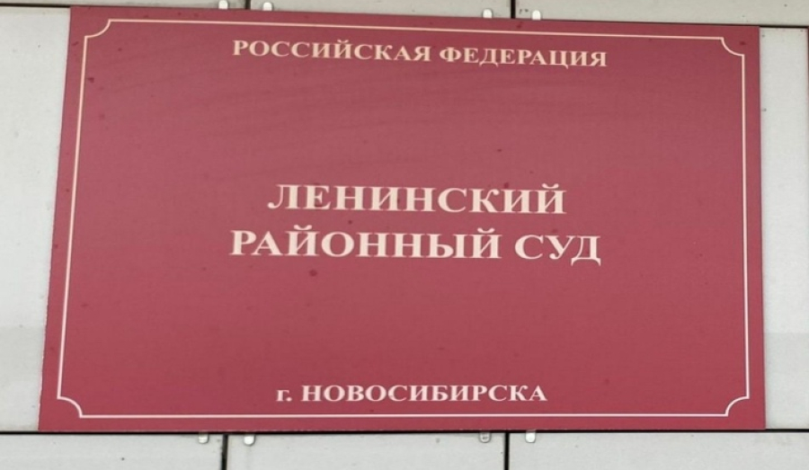 Граждан Таджикистана осудили за вымогательство у секс-работниц в Новосибирске.