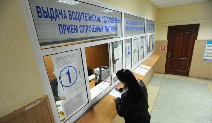 Новые правила аннулирования водительских прав с 2027 года