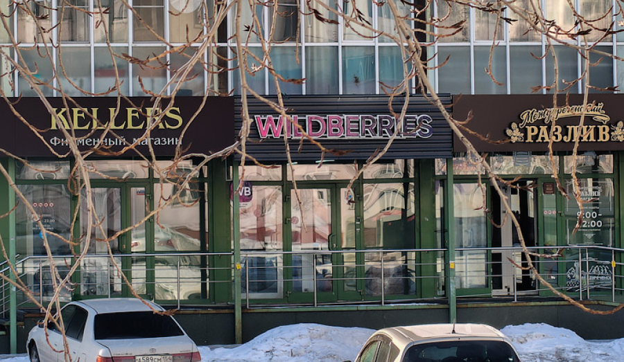 Маркетплейсы отказались переводить вывески на русский с 1 марта