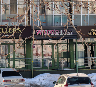 Маркетплейсы отказались переводить вывески на русский с 1 марта