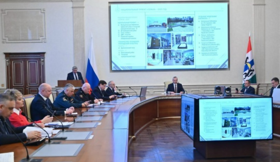 Как в Новосибирской области создаются и ремонтируются учреждения культуры