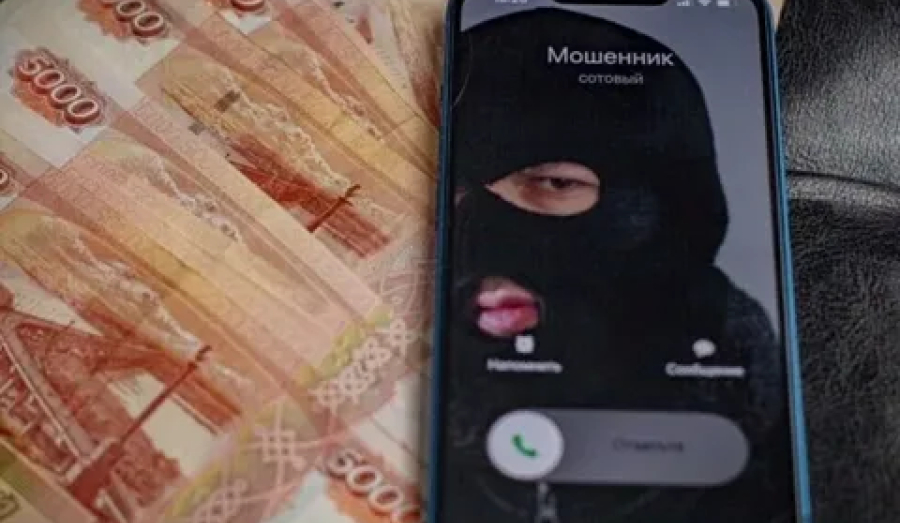 Жительница Новосибирска лишилась квартиры и 4,5 млн рублей из-за мошенников