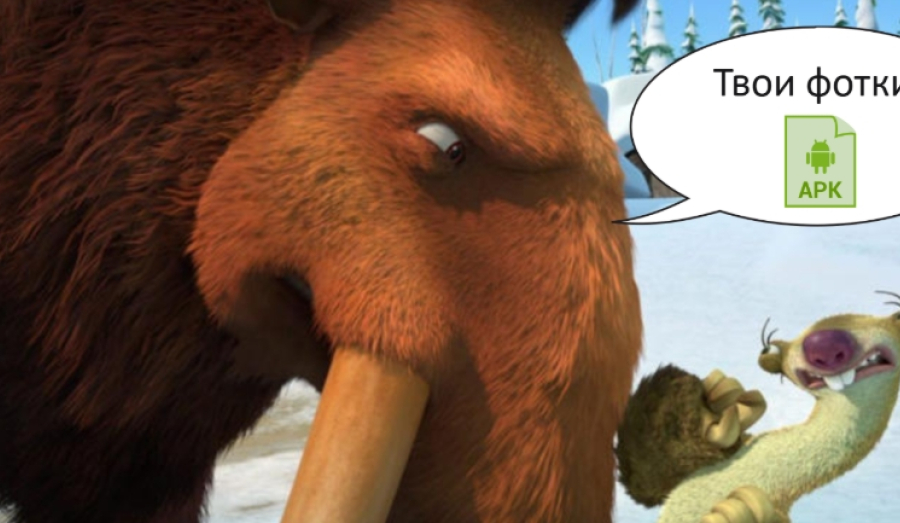 Увеличение числа жертв трояна «Мамонт» в Новосибирске