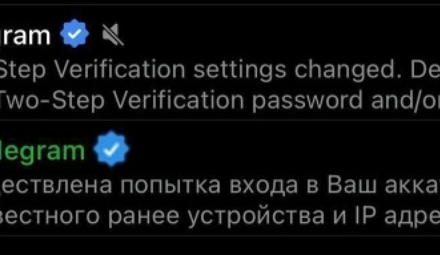 Мошенники разводят в Telegram по новой схеме