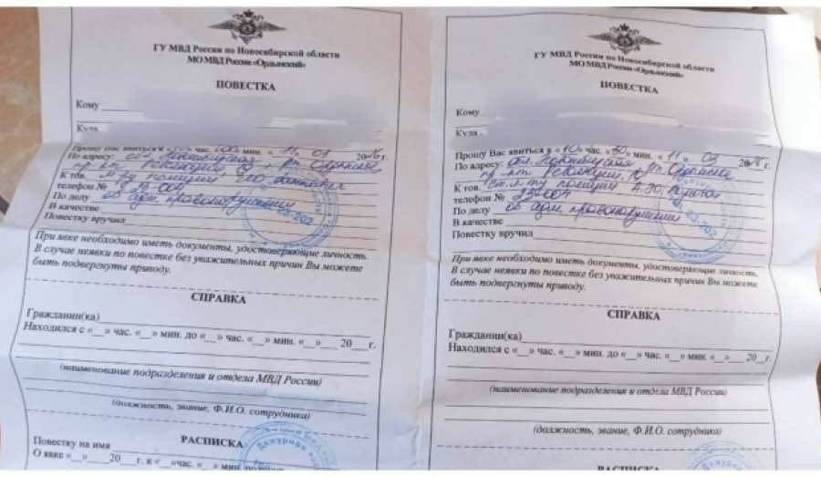 Компенсации за изъятый скот и протесты жителей: ситуация напряжённая