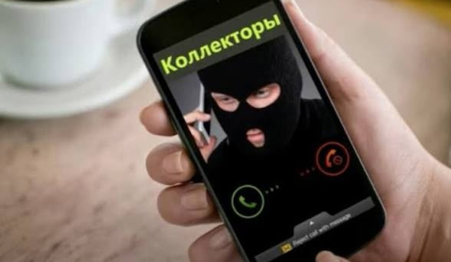 Пожаловаться на коллекторов теперь можно через «Госуслуги».