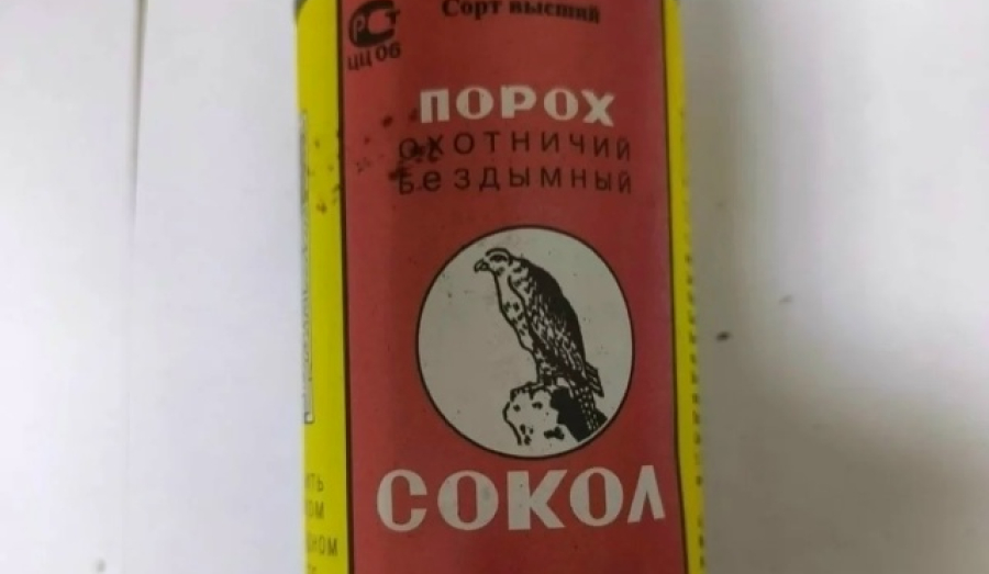 Новосибирец получил судимость за незаконное хранение взрывчатки