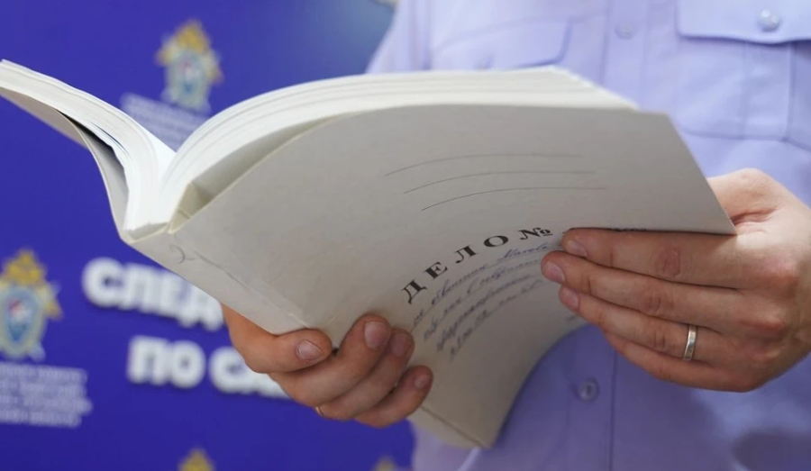 За год у чиновников изъяли имущество на 320 млн рублей