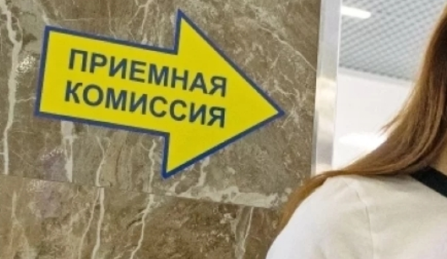 Рекордные бюджетные места в вузах Новосибирска