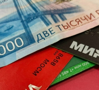 Кэшбэк в России может подлежать налогообложению