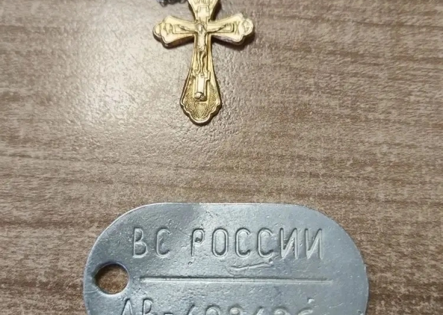 Найден крест с жетоном