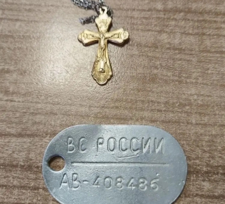 Найден крест с жетоном