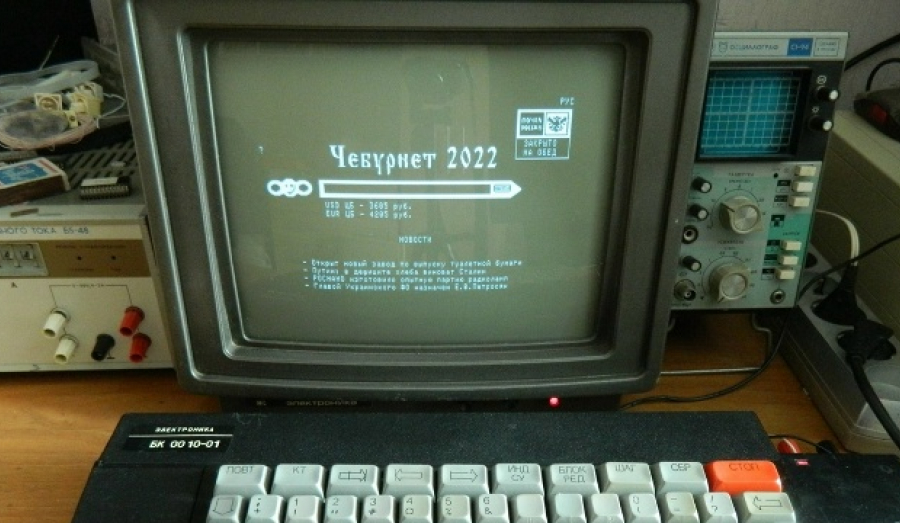 Госплатформа для электронной почты в России