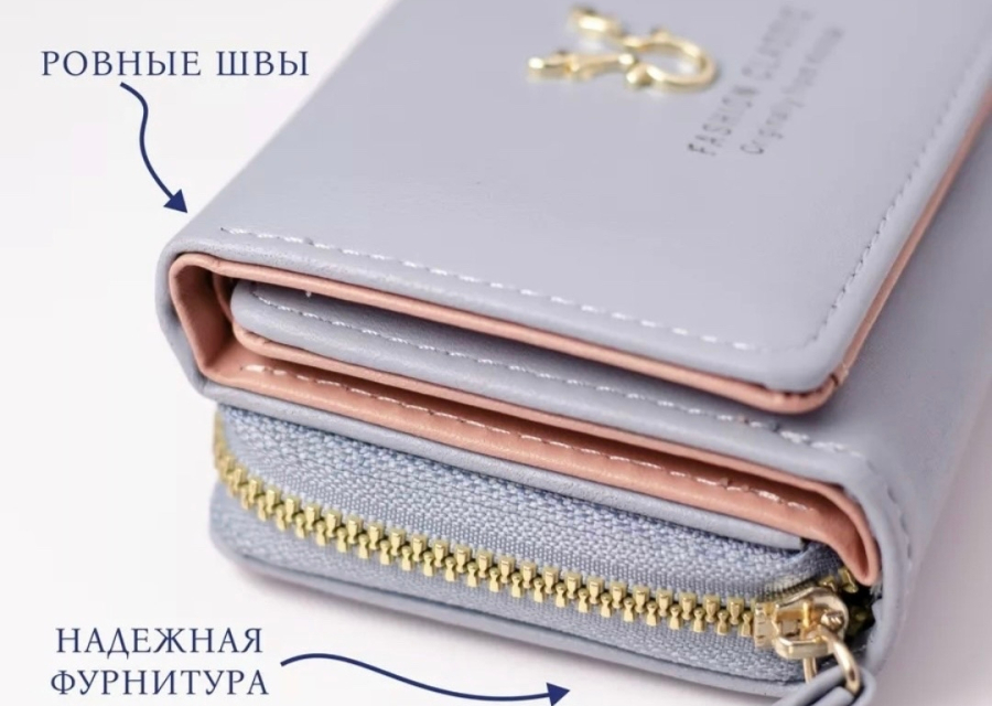 Потеряла кошелёк с документами