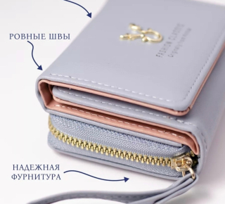 Потеряла кошелёк с документами