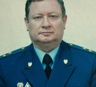 Умер почетный работник прокуратуры Юрий Еременко