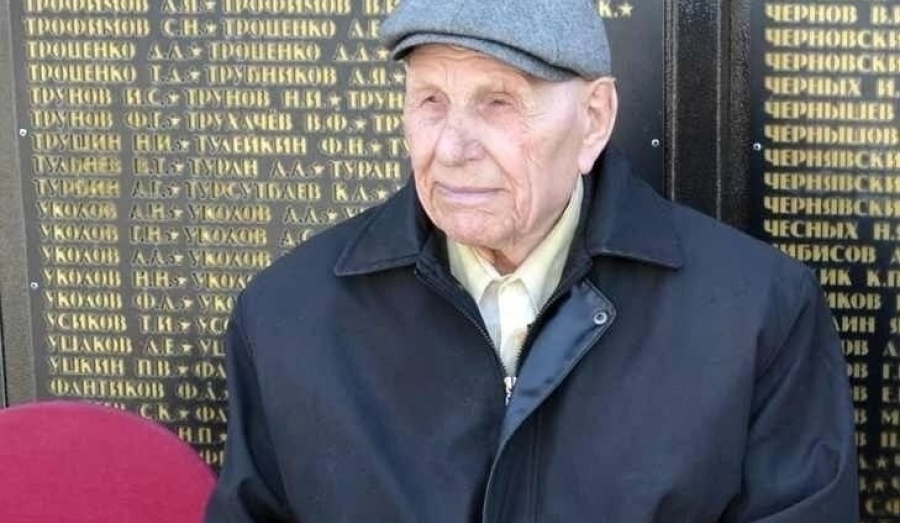 Ушел из жизни последний ветеран ВОВ