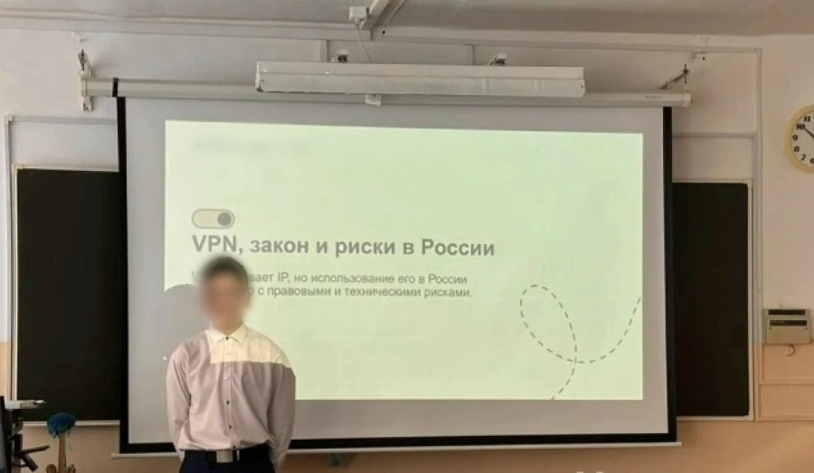 Российским школьникам рассказывают об «опасности VPN»